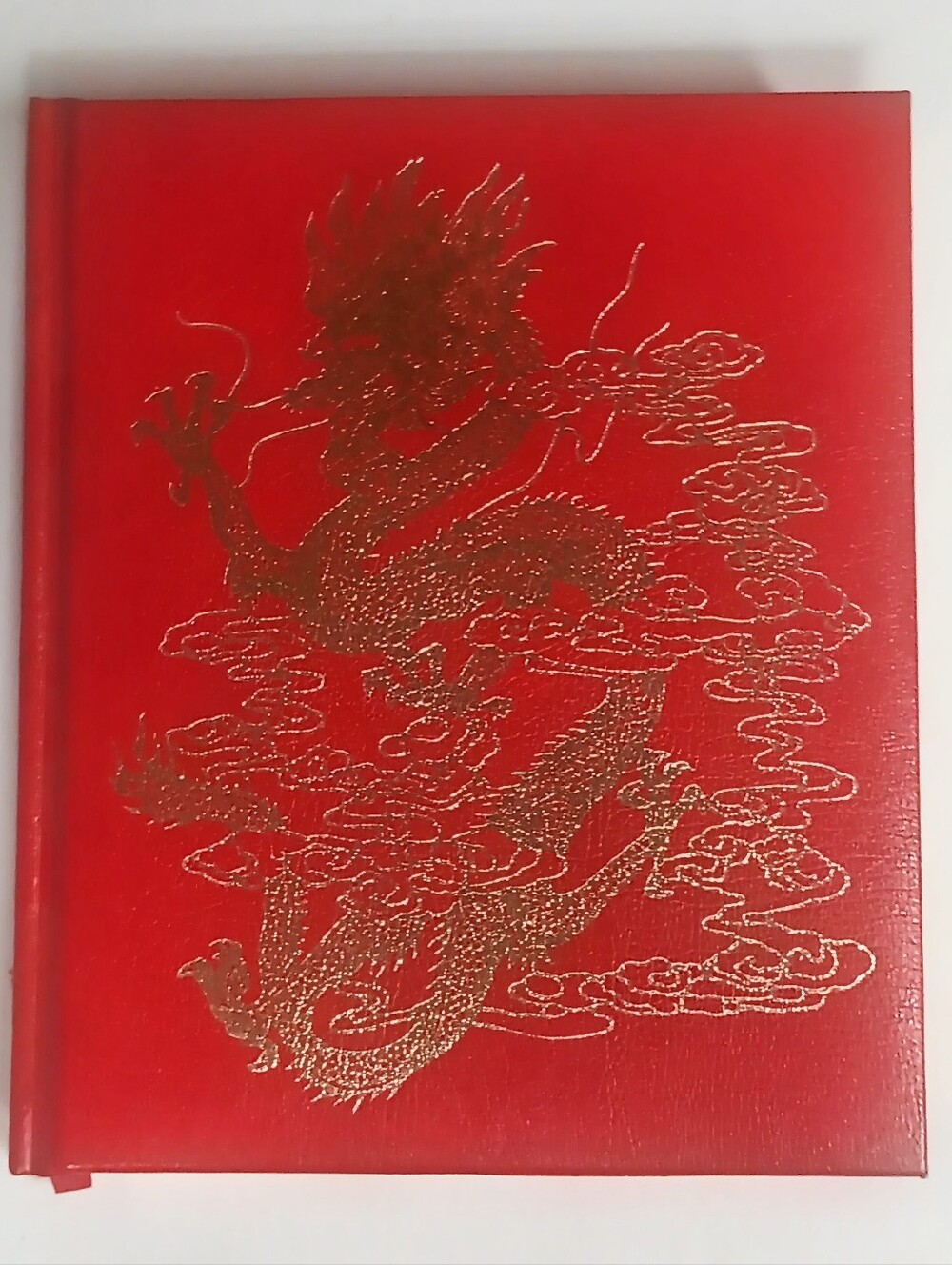 Journey Into China 1982 First Edition National Geographic Deluxe Red Dragon Map